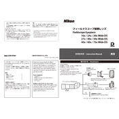 Nikon 16X24X30X Wide DS,27x40x50x,40x60x75x Eyepiece manual cover