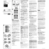 Sony SEL24240 manual cover