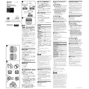 Sony SEL28F20 manual cover