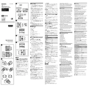 Sony SEL35F14GM manual cover