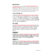 MSI MAG Z590 Tomahawk WIFI, MAG Z590 Torpedo