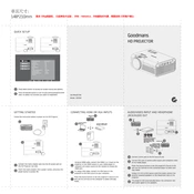 Goodmans B&M HD Projector 363566 manual cover