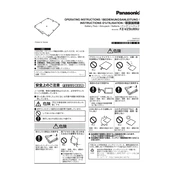 Panasonic FZ-VXSU89U manual cover