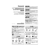 Panasonic CF-VZSU66U