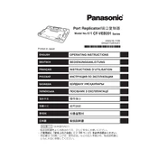 Panasonic CF-VEB201 Series manual cover