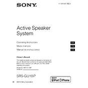 Sony SRS GU10iP manual cover