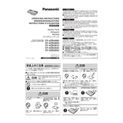 Panasonic CF-VZSU59U, CF-VZSU60U manual cover