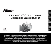 Nikon DSBN1 manual cover