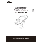 Nikon 20x120 IV, 25x120 manual cover