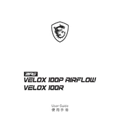 MSI MPG Velox 100P Airflow, Velox 100R manual cover