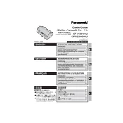 Panasonic CF-VEBH21U, CF-VEBH21KU manual cover