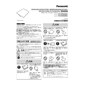 Panasonic FZ-VZSU83U, FZ-VZSU88U manual cover