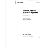 Sony SRS Z500PC manual cover