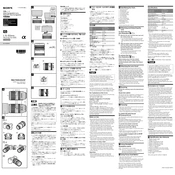 Sony SEL70350G manual cover