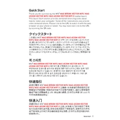 MSI MAG B550M Vector WIFI, MAG A520M MAG A520M II