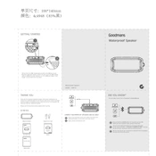 Goodmans B&M Waterproof Speaker 359732