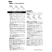 Nikon S1 manual cover