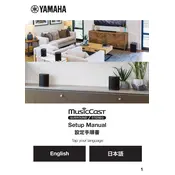 Yamaha MusicCast App manual cover