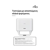 Mics MC02GW18E manual cover