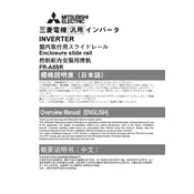 Mitsubishi FR-A8SR Inverter manual cover