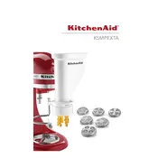 KitchenAid KSMPEXTA Press manual cover