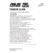 ASUS TINKER S-BR Computer manual cover