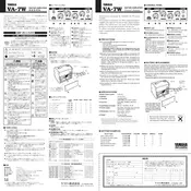 Yamaha VA-7W Amplifier manual cover