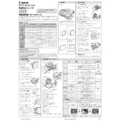 Canon HDGC KJ20x8.2B IRSD manual cover