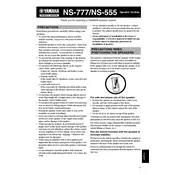 Yamaha NS-555 Speaker