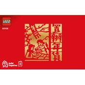 LEGO Chinese Festival 80108-5 Construction Set manual cover