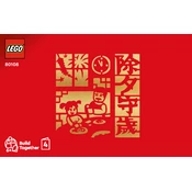 LEGO Chinese Festival 80108-3 Construction Set manual cover