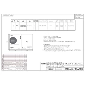 LG WT1701CW WT1701CW.ABWEPUS Washing Machine manual cover