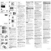 Sony SEL70300G manual cover