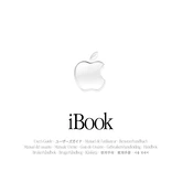 Apple iBook G3 14 Inch manual cover