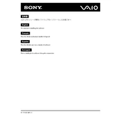 Sony VGP-UPR1 manual cover