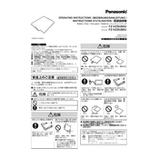 Panasonic FZ-VZSU84U, FZ-VZSU88U manual cover