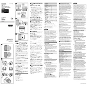 Sony SEL85F18 manual cover