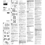 Sony SEL2470GM manual cover