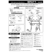 Yamaha SPAT1 Drum Speaker manual cover