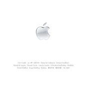 Apple iMac G3, 2002 manual cover