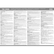Epson TM-C3500