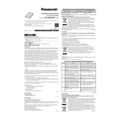 Panasonic FZ-VRFG211 Series manual cover