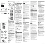 Sony SEL35F14Z manual cover