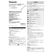 Panasonic FZ-VNPN11U manual cover