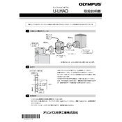 Olympus U-LHAD manual cover