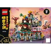 LEGO 80036-1 Construction Set manual cover