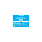 Seiko S055 Stopwatch manual cover