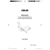 ASUS PCE-N15 Router manual cover