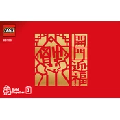 LEGO Chinese Festival 80108-4 Construction Set manual cover