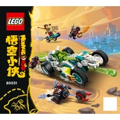 LEGO 80031 Construction Set manual cover